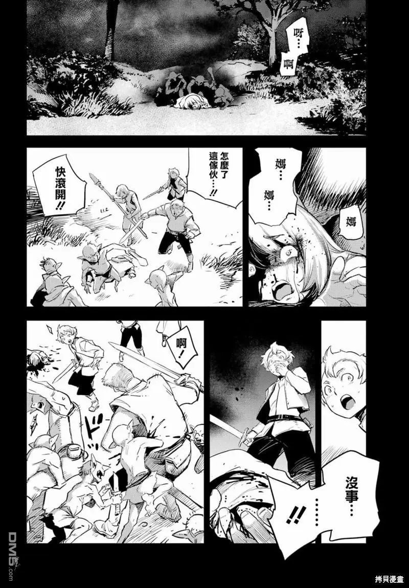第73话