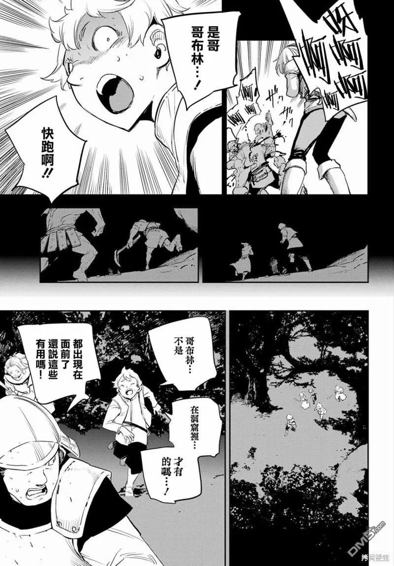 第73话