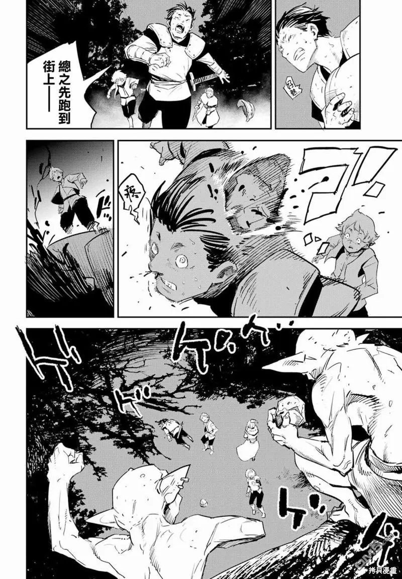 第73话
