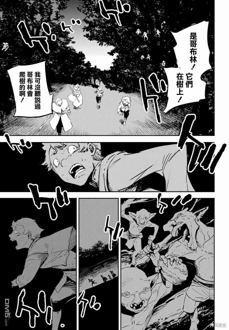 第73话
