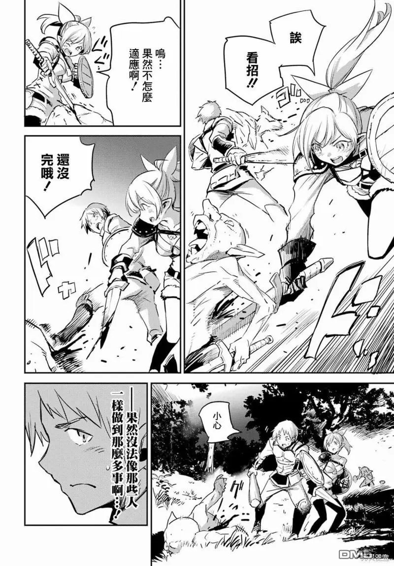 第73话