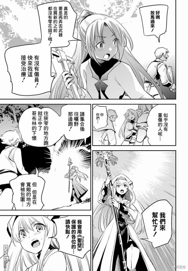 第73话