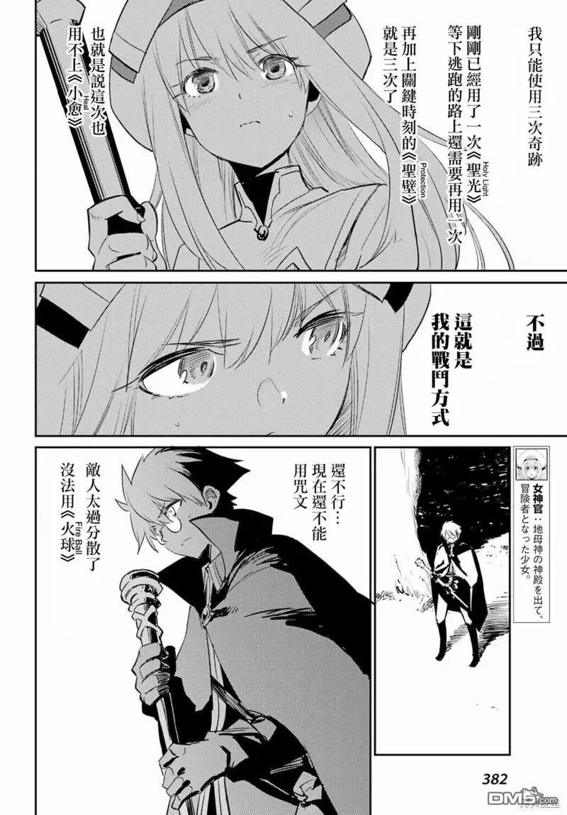第73话