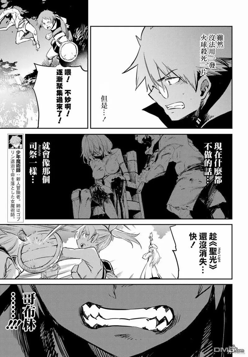 第73话