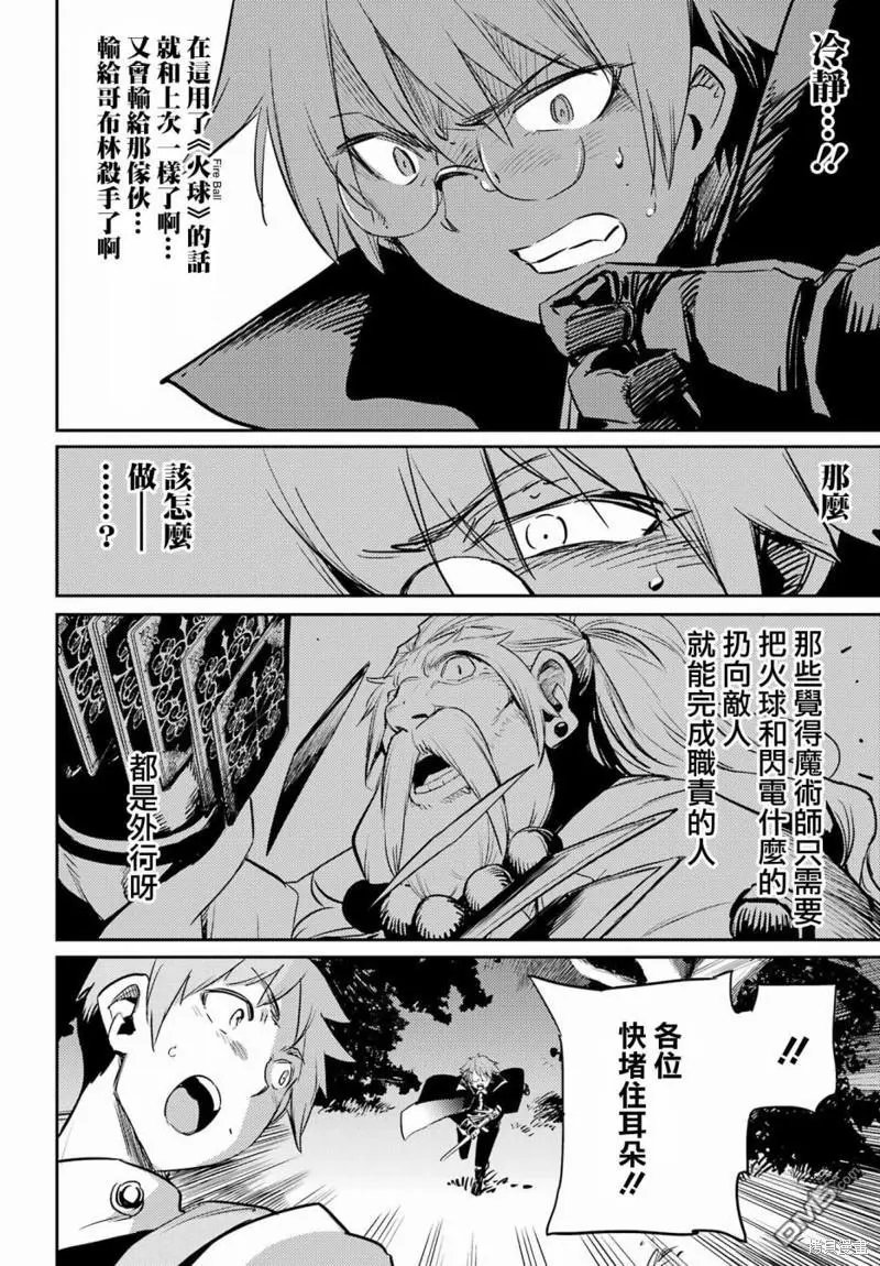 第73话