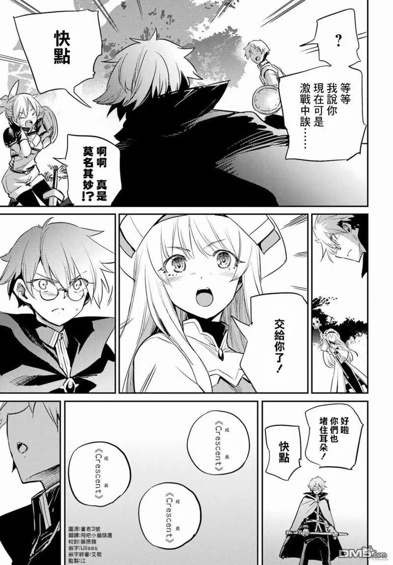 第73话