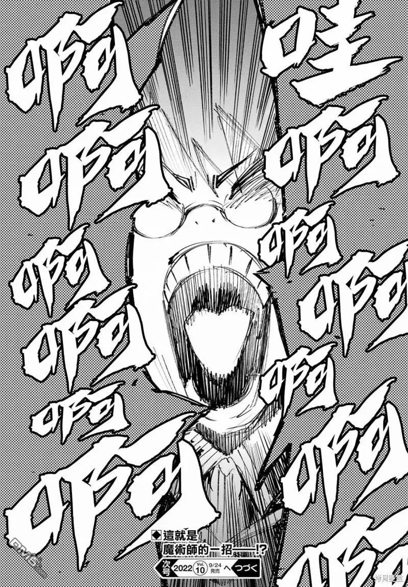 第73话