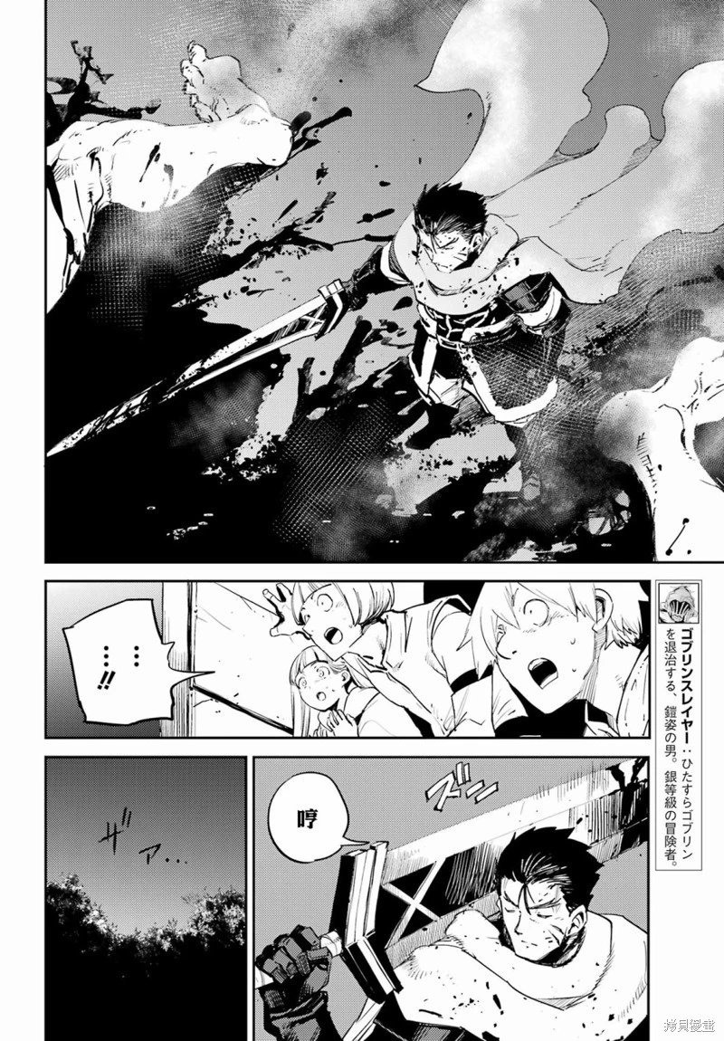 第74话