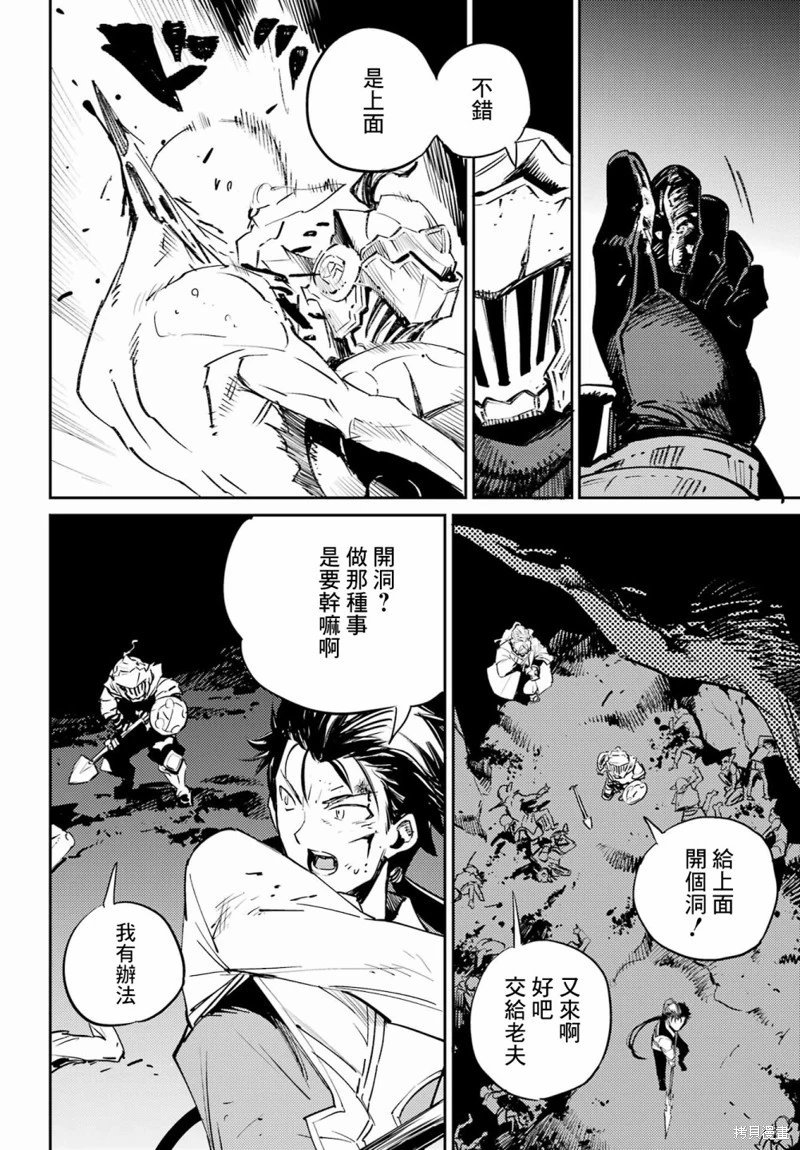 第74话