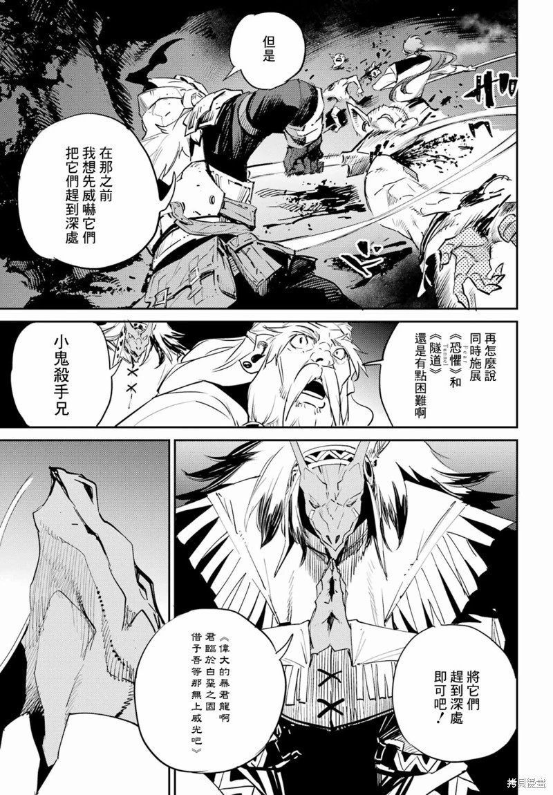 第74话