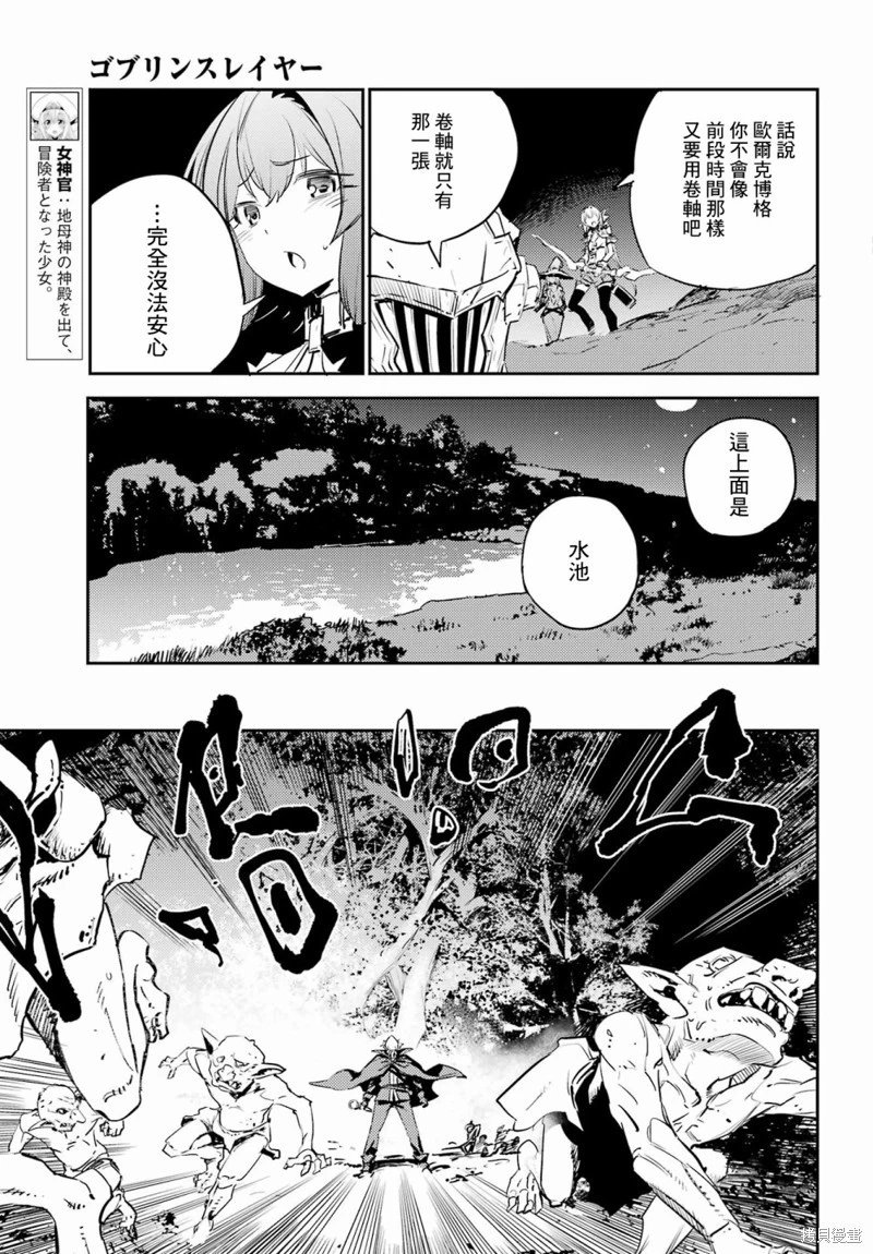 第74话