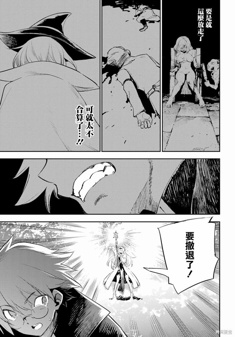 第74话