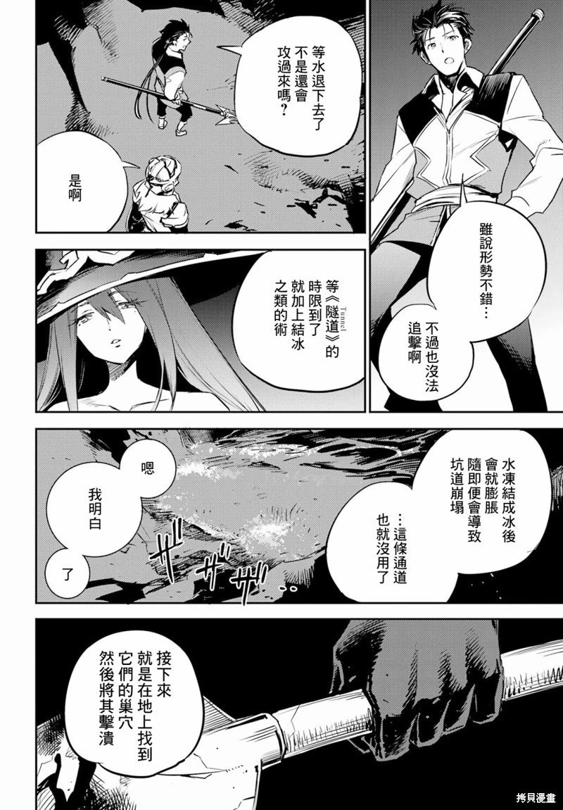 第74话