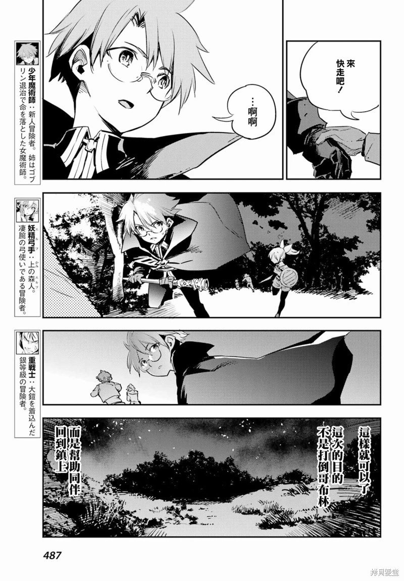 第74话