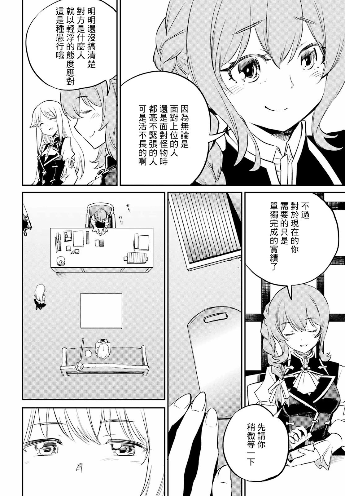 第75话