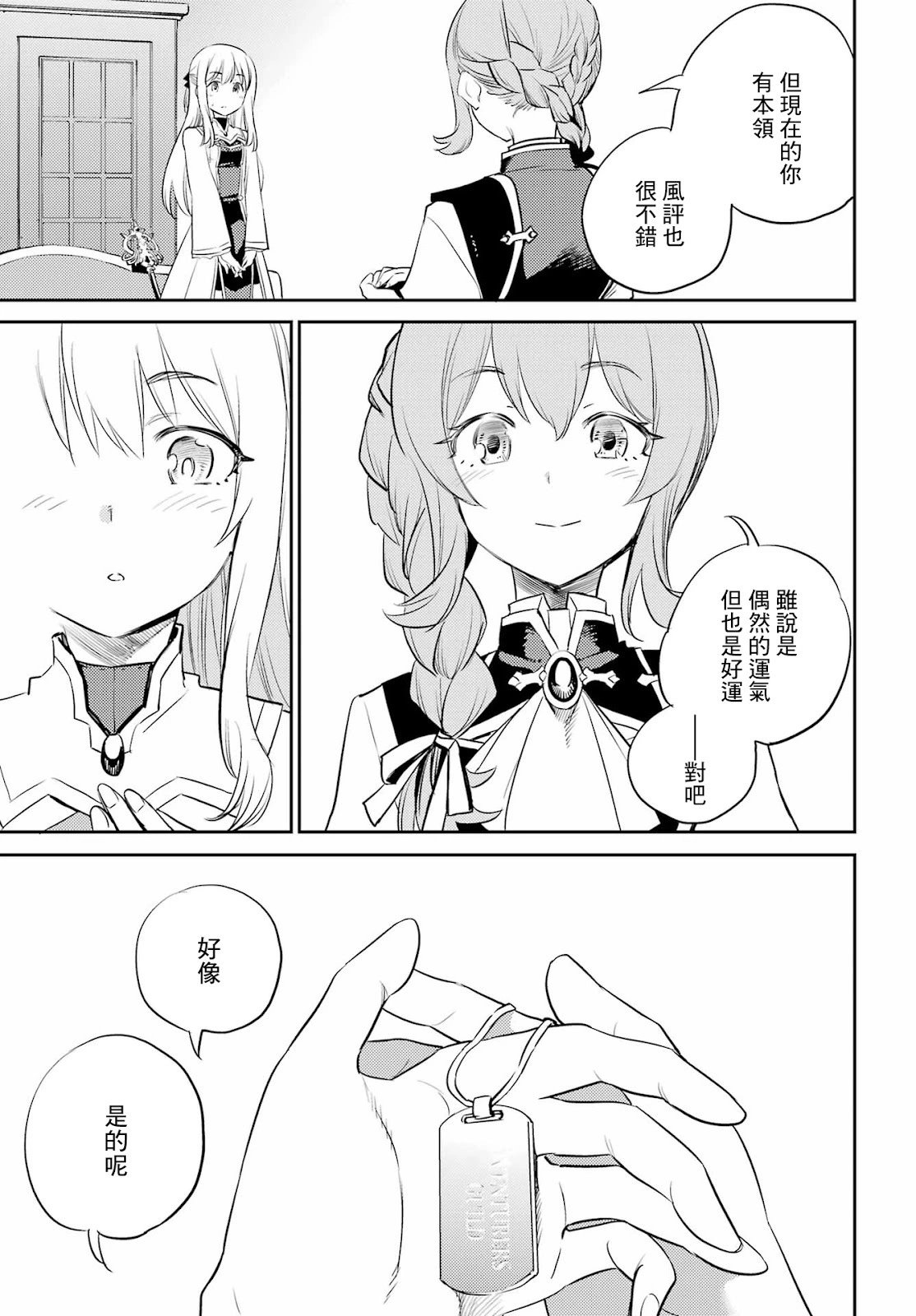 第75话