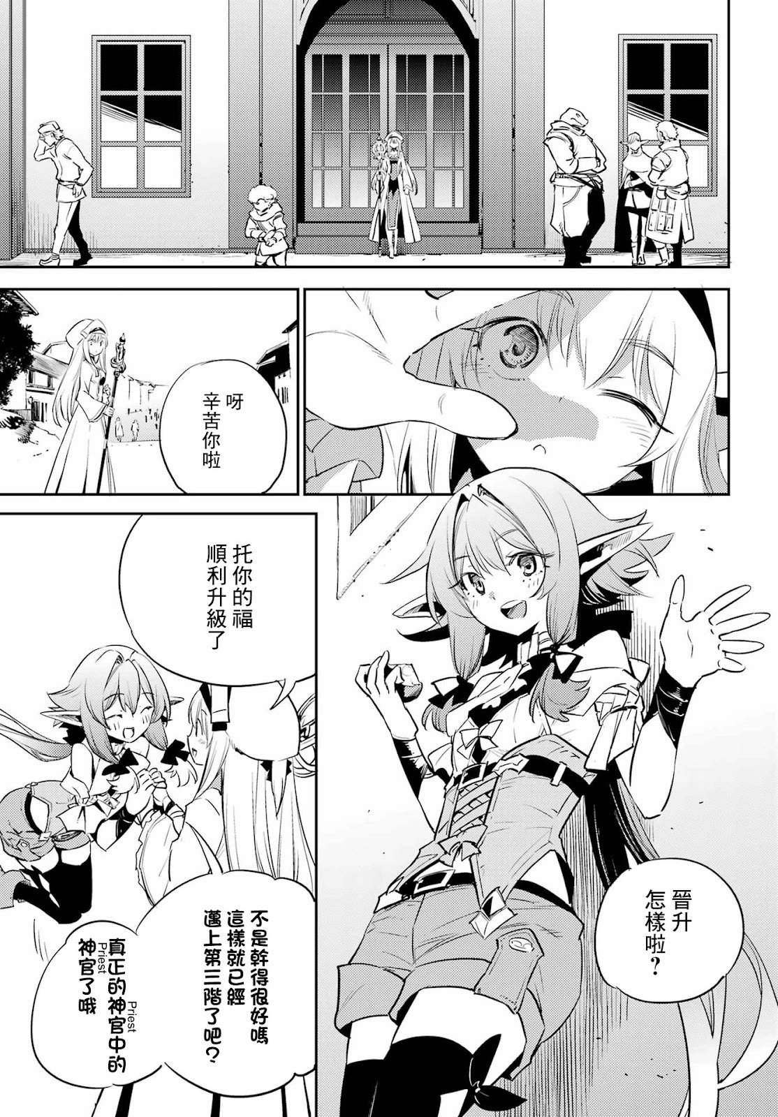 第75话