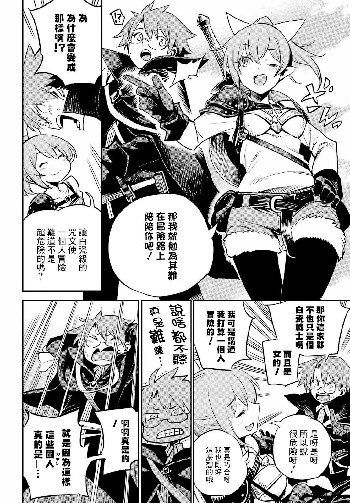 第75话