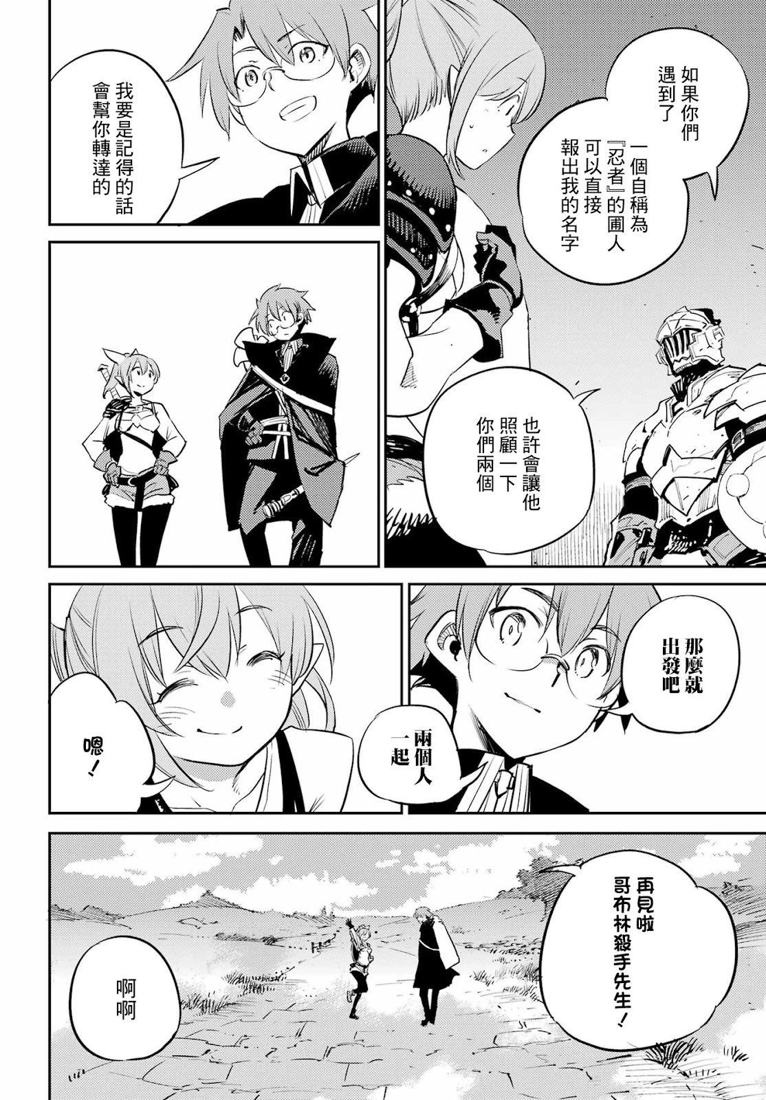 第75话