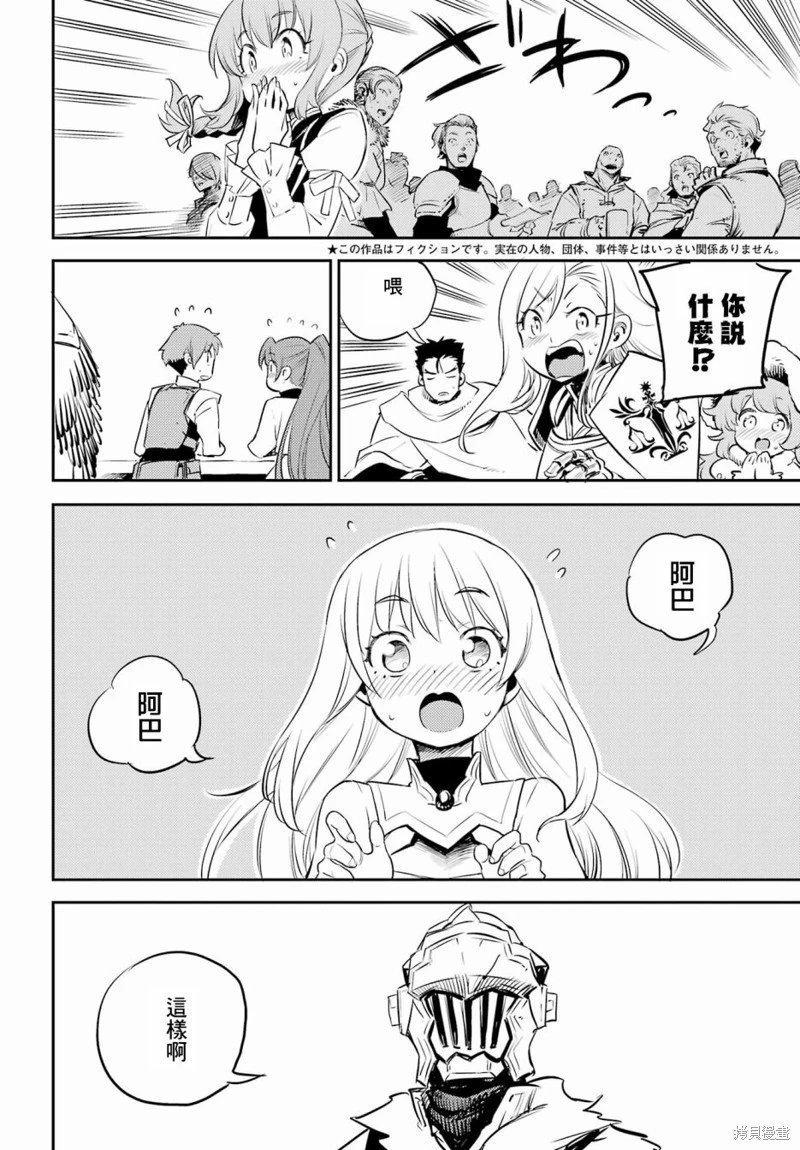 第76话