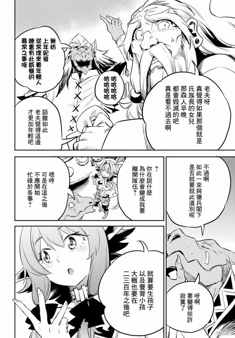 第76话