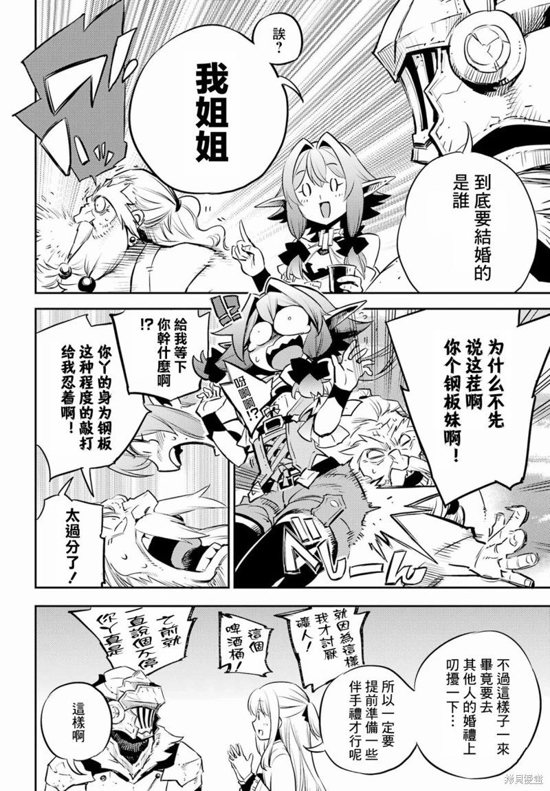 第76话