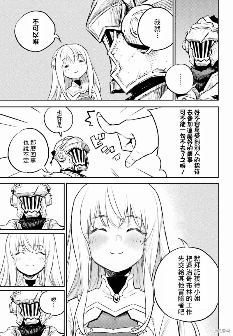 第76话