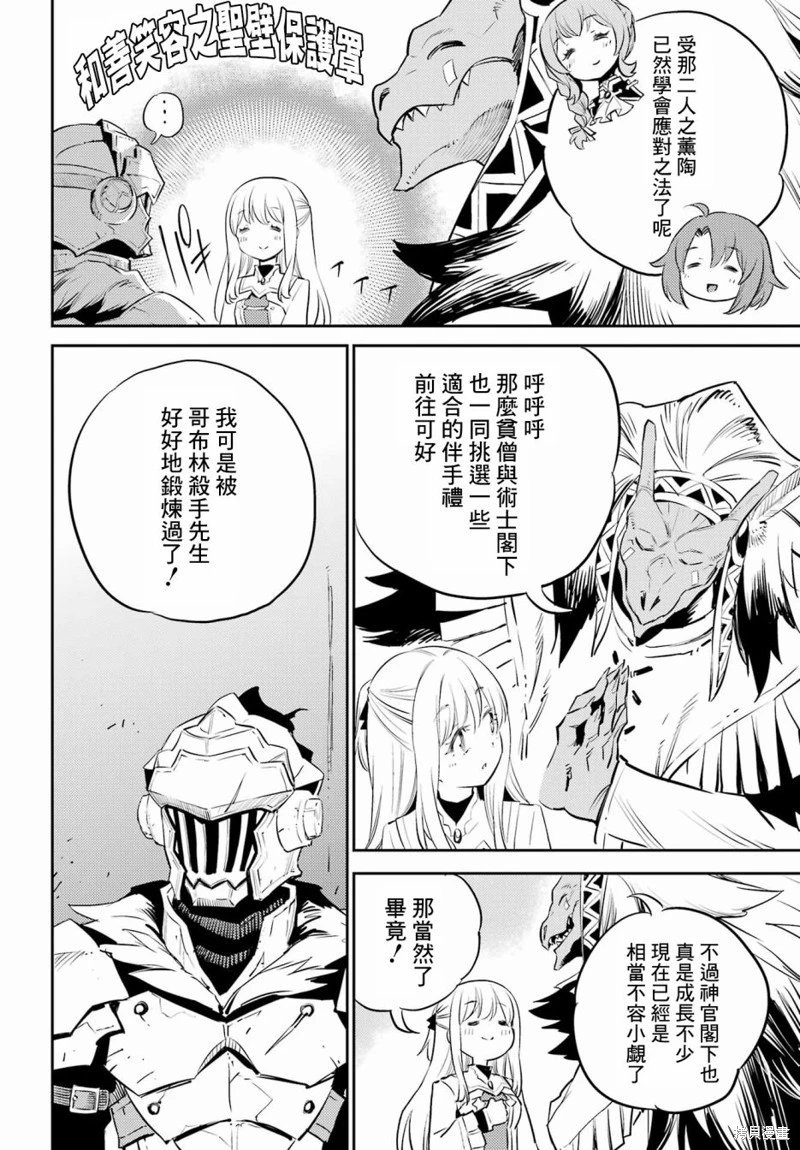 第76话