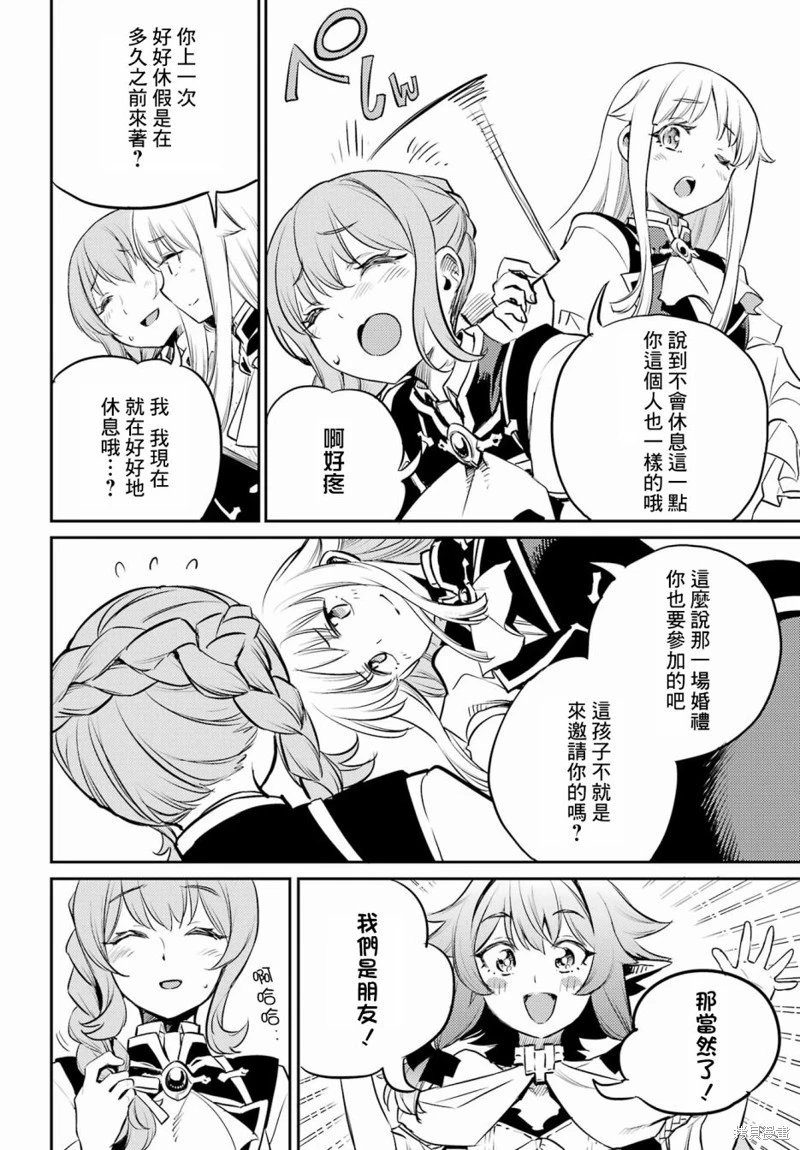 第76话