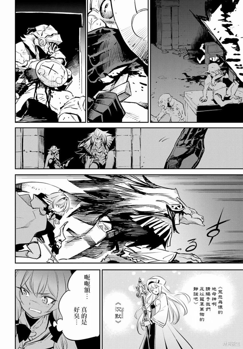 第76话