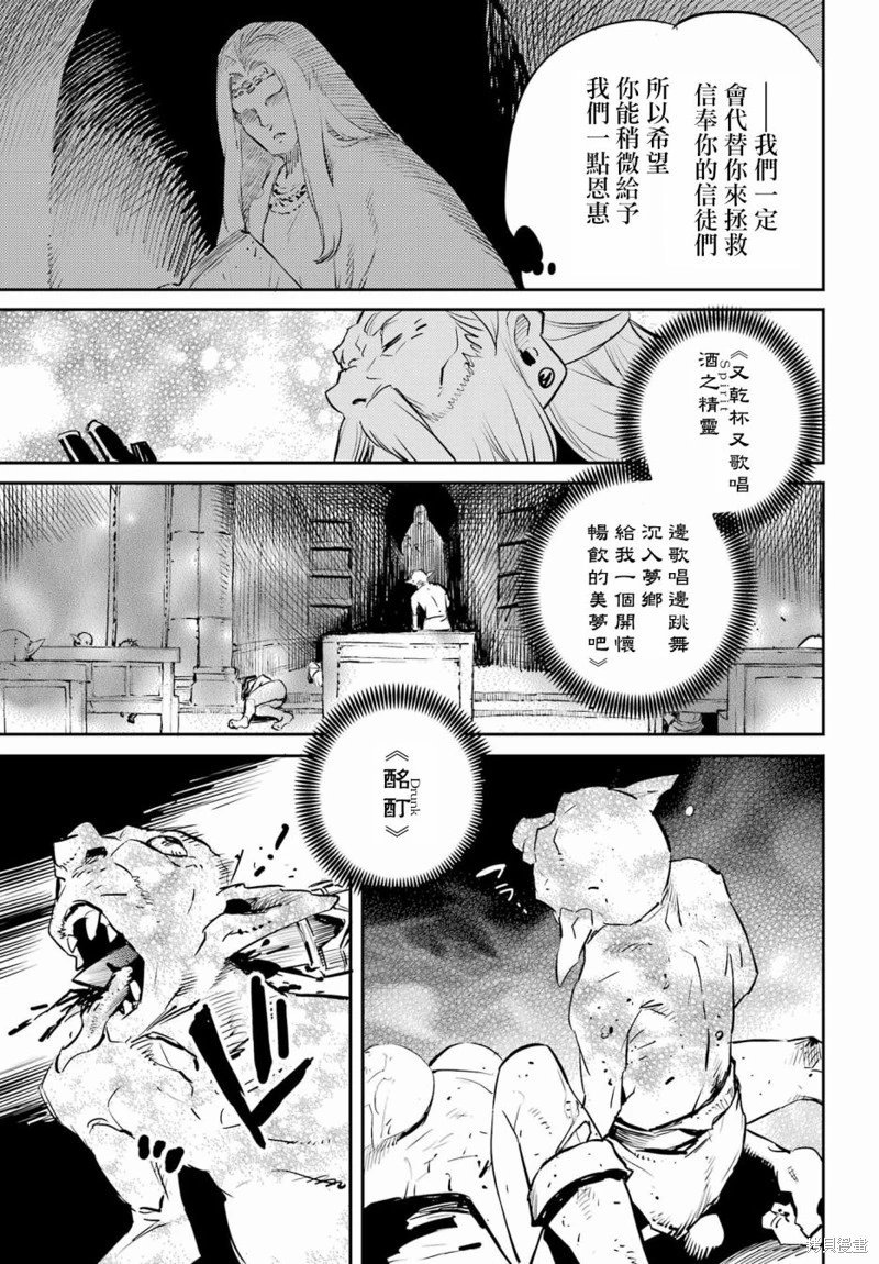 第76话