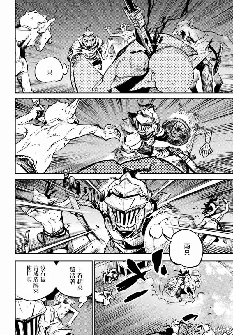 第76话