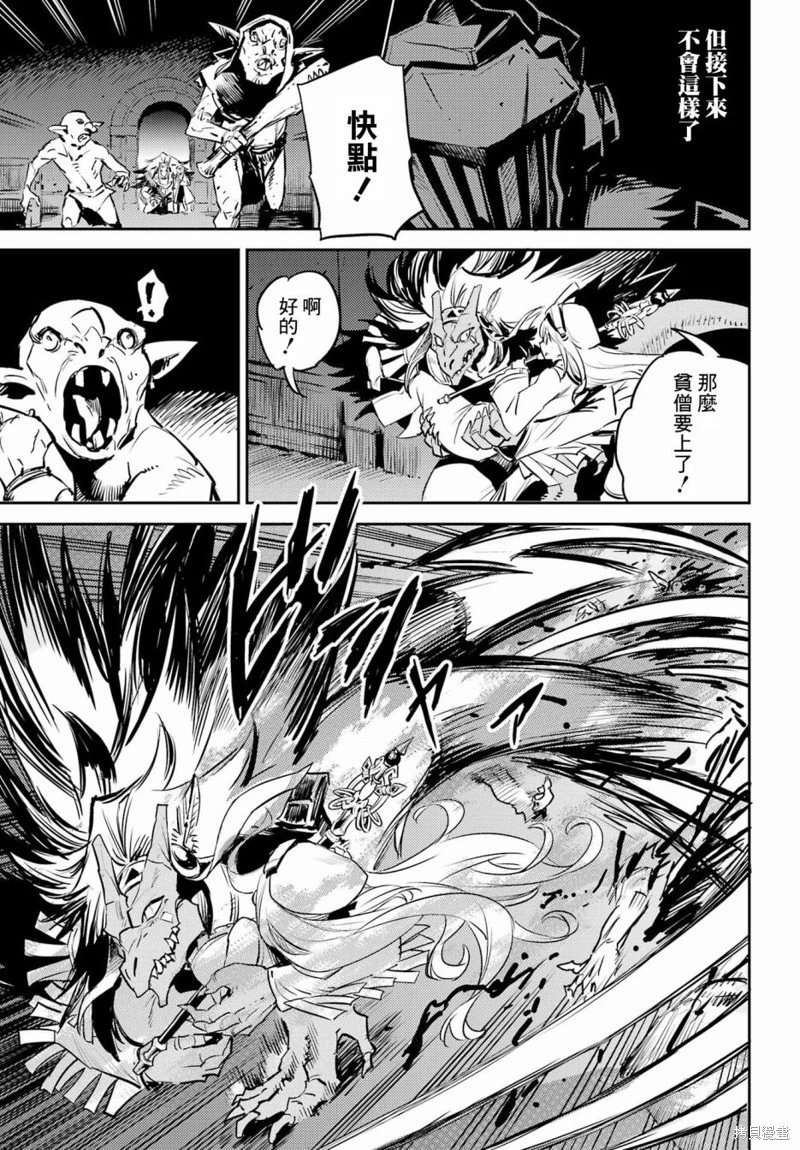 第76话