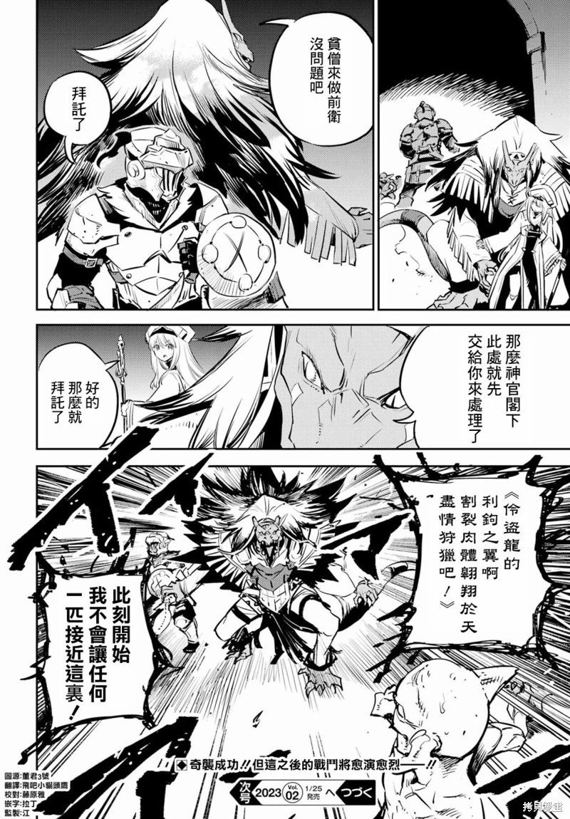 第76话