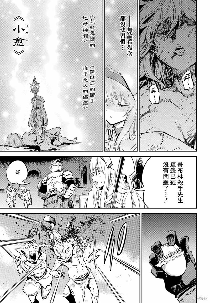 第77话