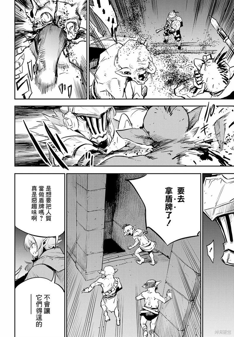 第77话