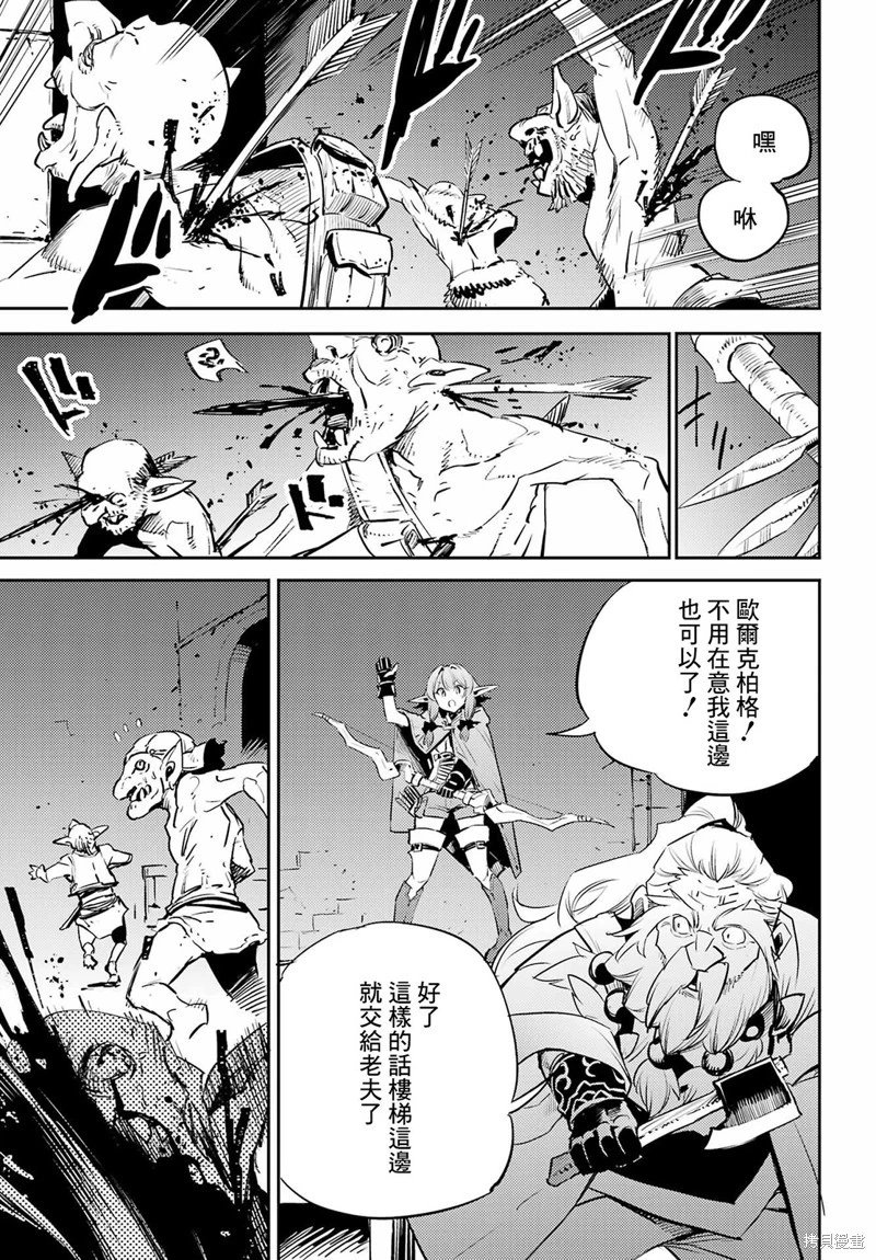 第77话