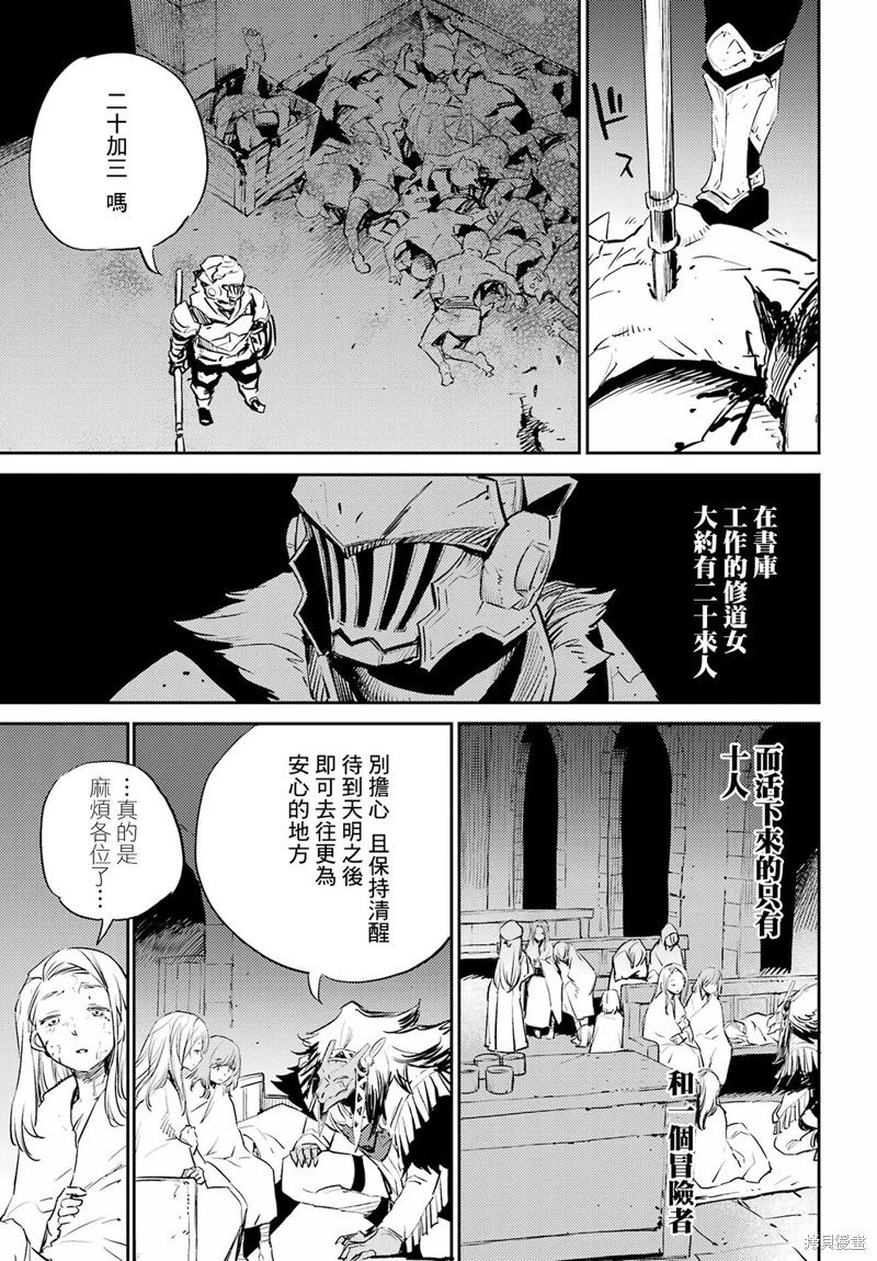 第77话
