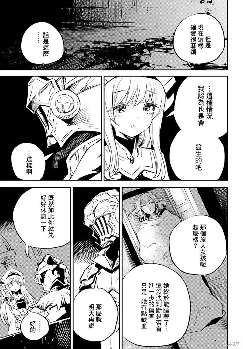 第77话