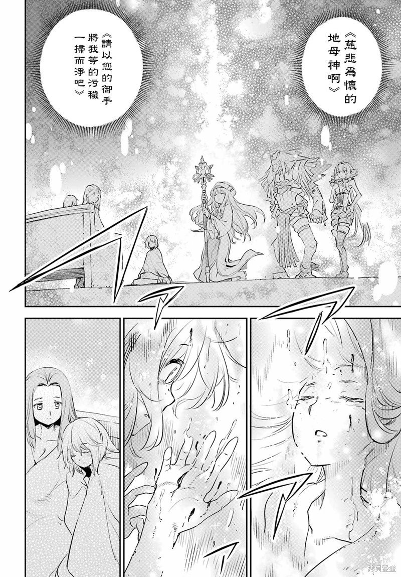 第77话
