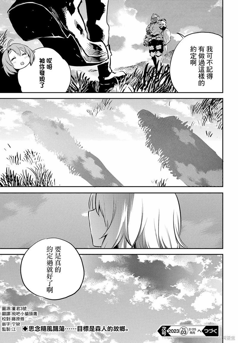 第77话