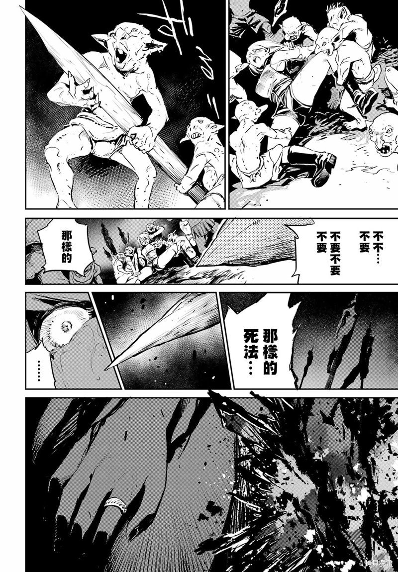 第78话