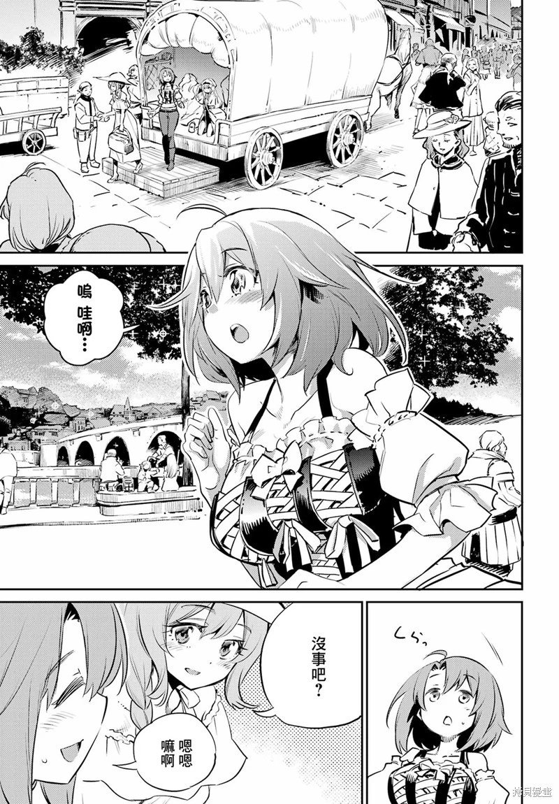 第78话