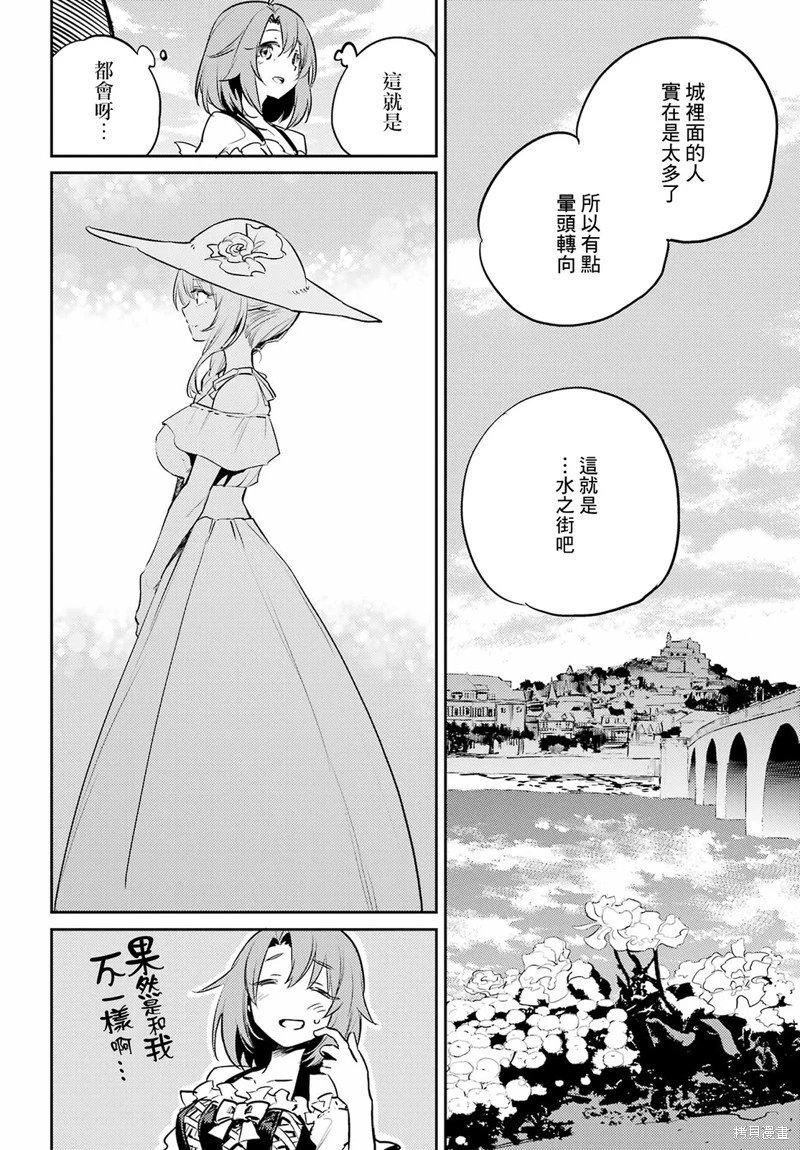 第78话