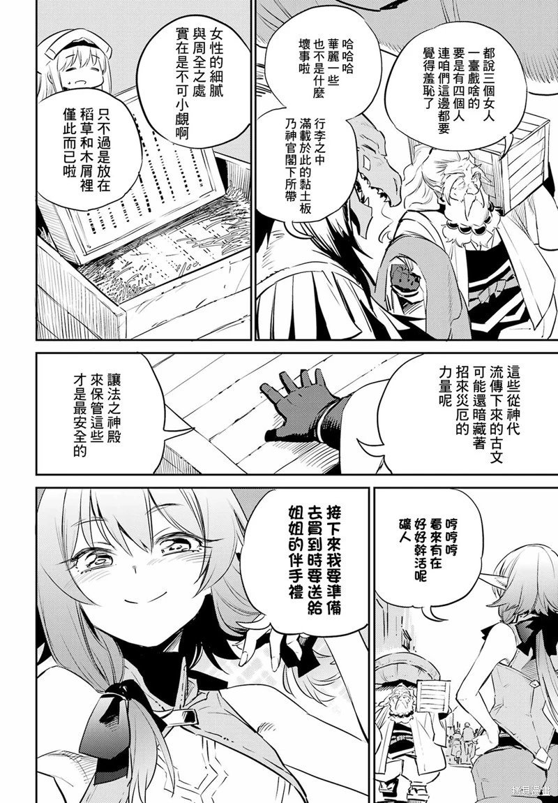 第78话