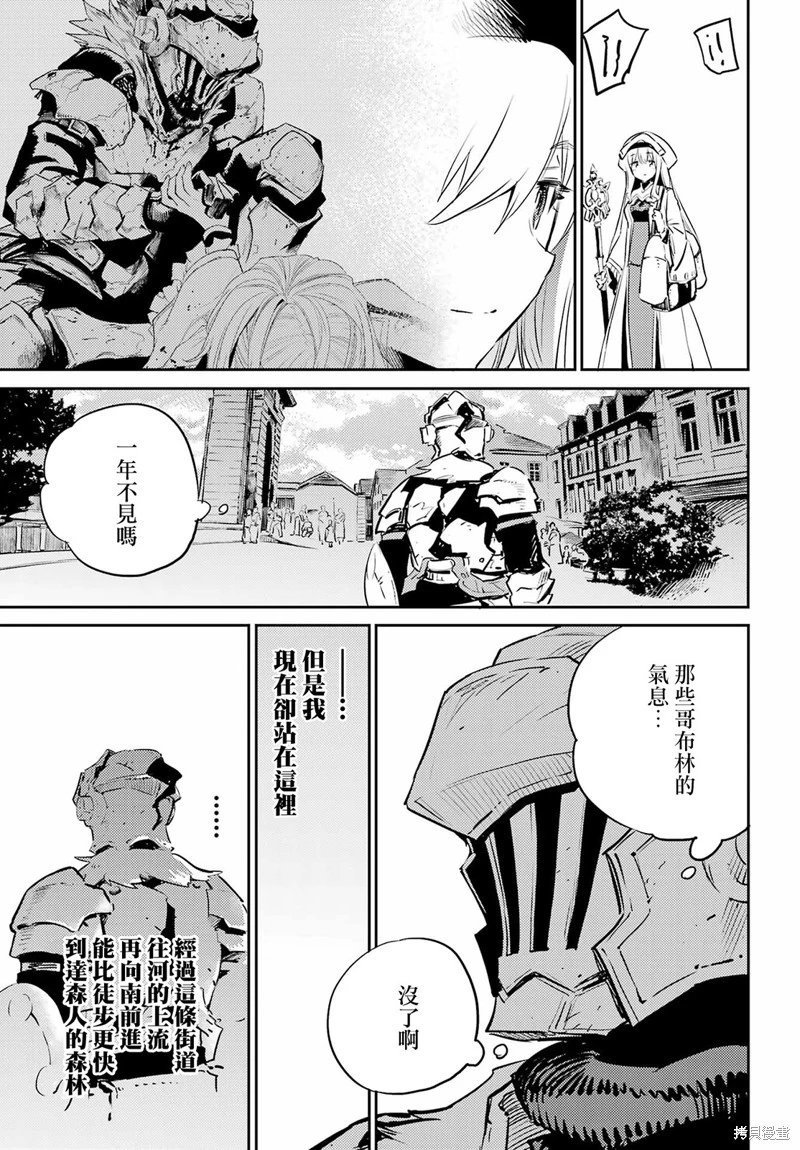 第78话