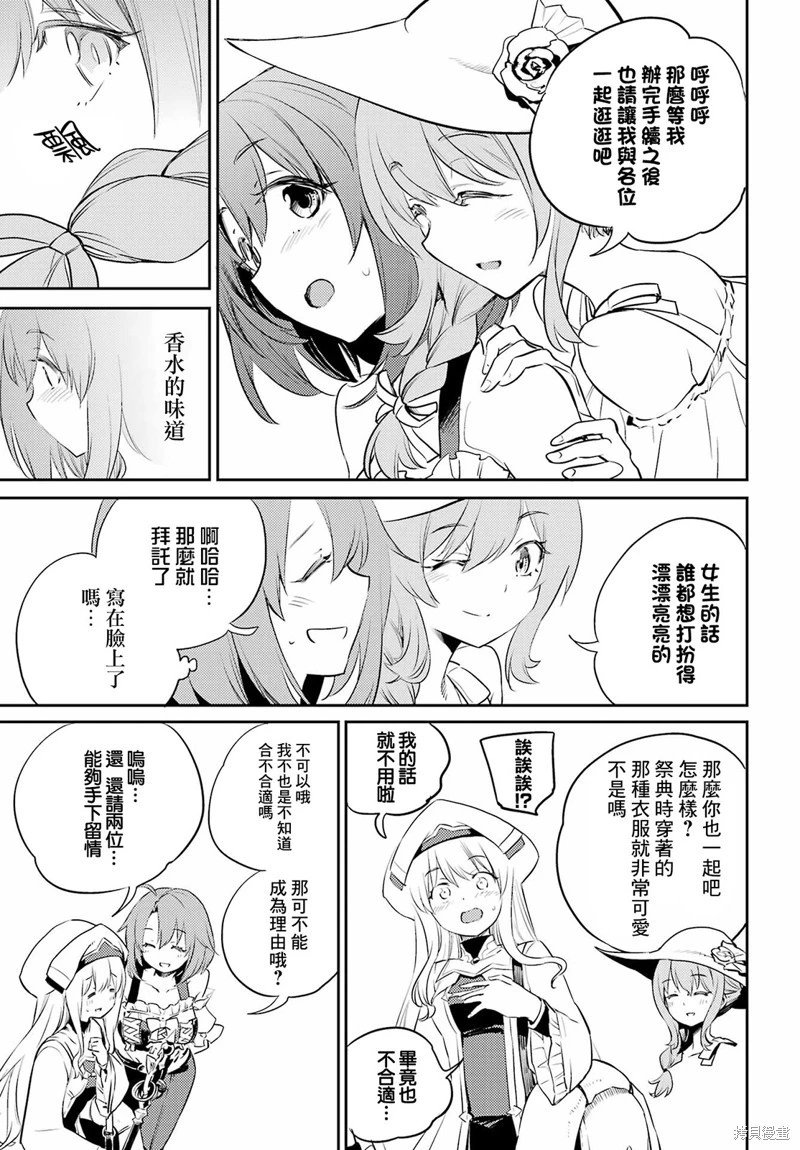 第78话