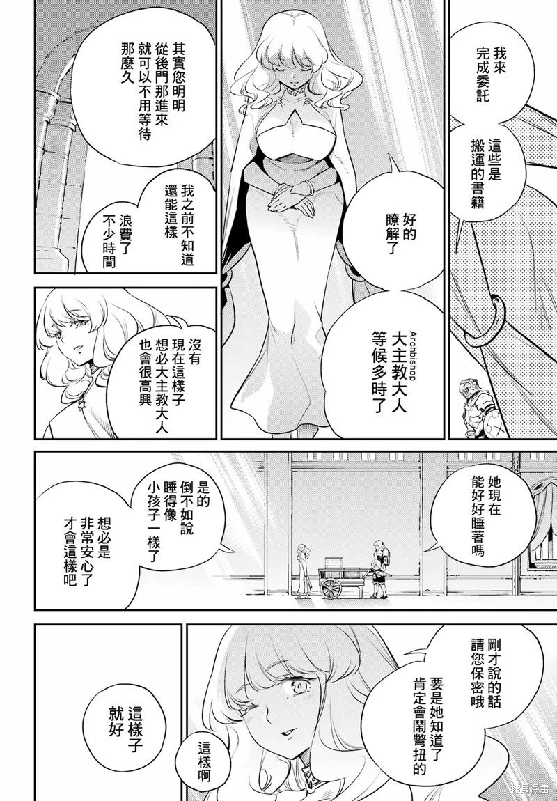 第78话