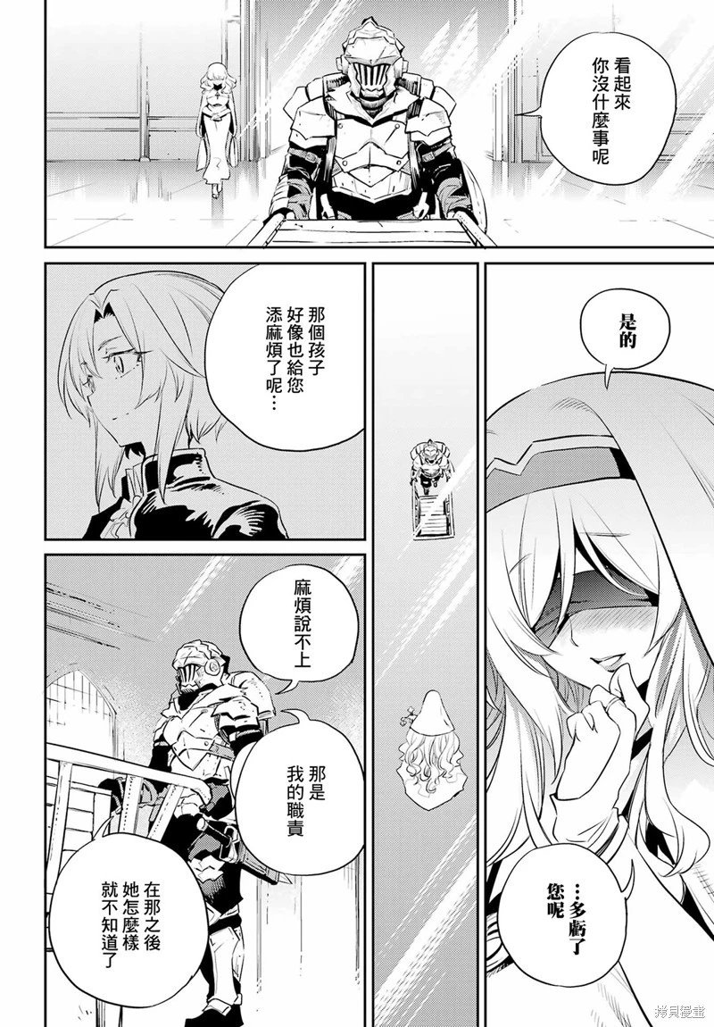 第78话