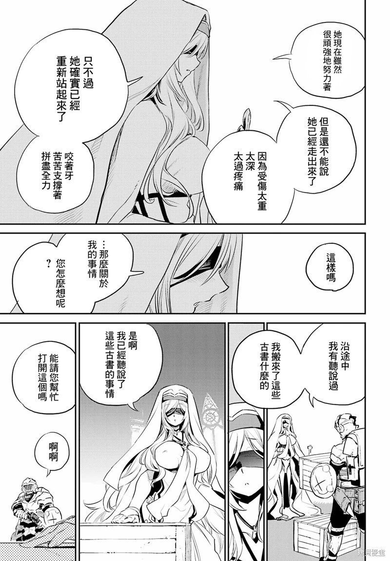 第78话